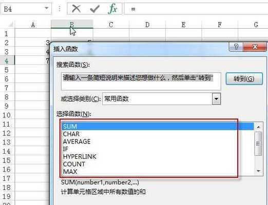 掌握Excel条件函数公式的使用技巧（提升工作效率）