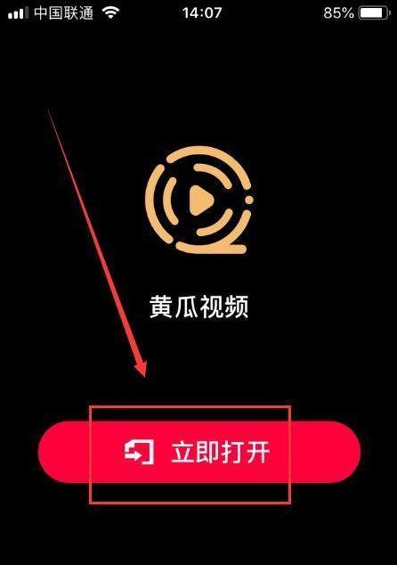 手机视频压缩变小的方法与技巧（轻松解决手机存储不足的问题）
