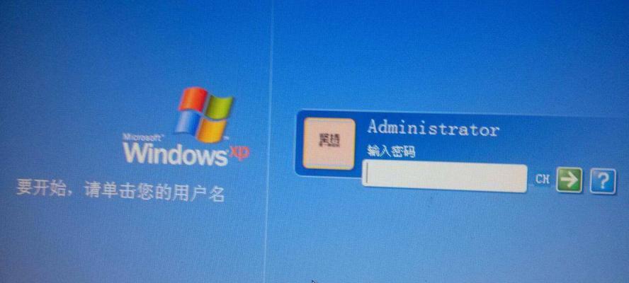 如何设置台式电脑的开机密码（简单步骤教你保护个人信息安全）