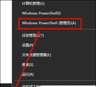 笔记本电脑无法连接无线网络的解决方法