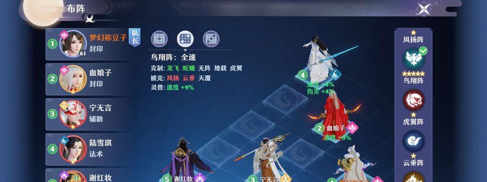 《梦幻新诛仙》平民职业推荐，打造专属于你的江湖传奇（选择合适的平民职业）