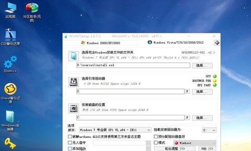解决Win7蓝屏0x0000007b错误的方法（有效修复Win7蓝屏0x0000007b错误的实用指南）