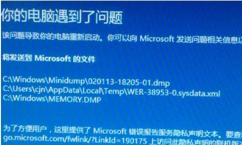 解决Win7蓝屏0x0000007b错误的方法（有效修复Win7蓝屏0x0000007b错误的实用指南）