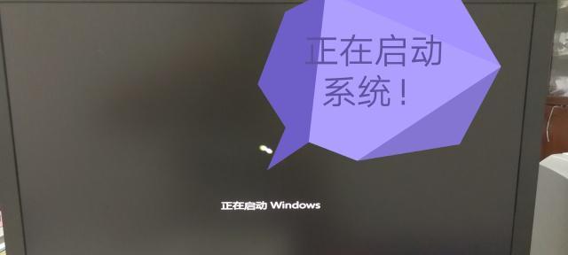 解决Win7蓝屏0x0000007b错误的方法（有效修复Win7蓝屏0x0000007b错误的实用指南）