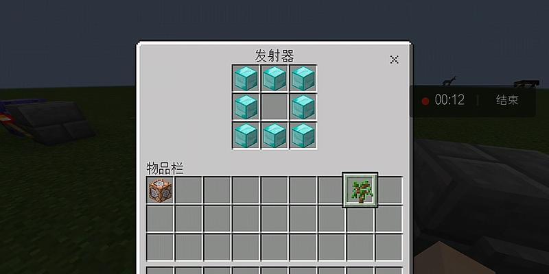 探索命令方块的神奇世界（发现和利用Minecraft中的指令方块）