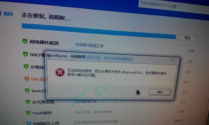 电脑无法连接网络怎么办（解决电脑无法连接网络的常见问题与方法）