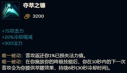 《探秘英雄联盟武器大师的神秘技能》（揭开英雄联盟武器大师的技能特点与应用）