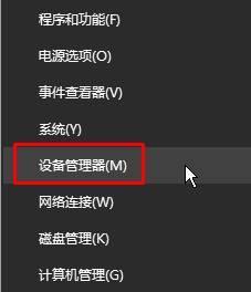 笔记本电脑没有声音，如何解决（遇到笔记本电脑无声问题）