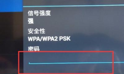 如何查看台式电脑上的WiFi密码（轻松获取台式电脑上保存的WiFi密码）