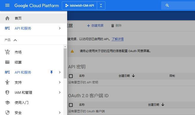 如何通过手机申请Google账号注册（简单方便的步骤教你如何创建Google账号）