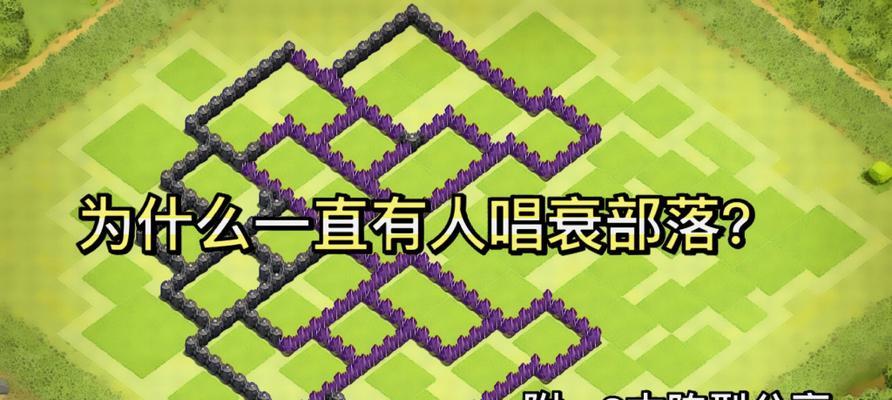 揭秘部落冲突5本最强防御阵型（打造不可攻破的基地）