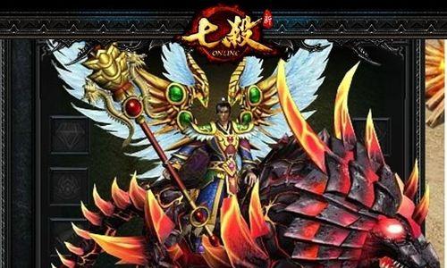 如何获得坐骑装备（探索游戏世界）