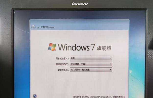 如何一键还原设置解决电脑蓝屏问题（一键还原设置）