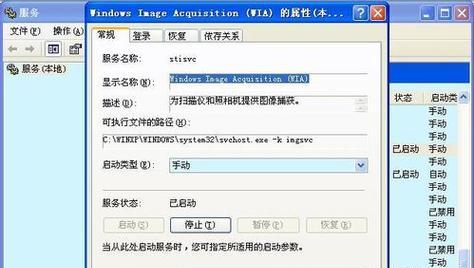 如何一键还原设置解决电脑蓝屏问题（一键还原设置）