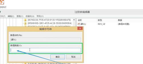 如何找回被删除的电脑文件（实用技巧帮你找回误删的重要文件）
