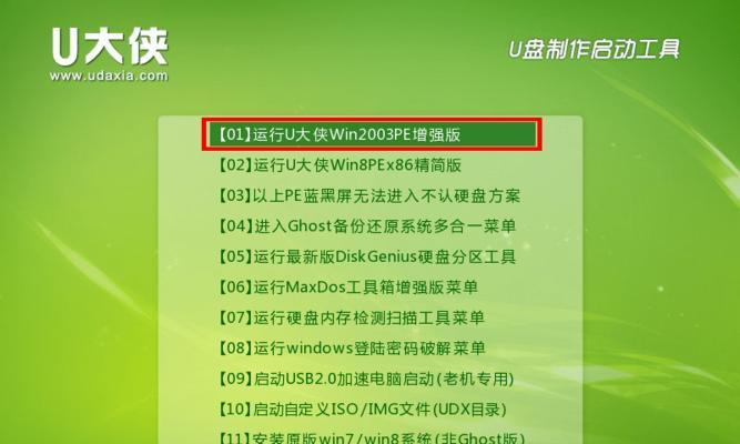 使用u盘启动安装系统工具的步骤及注意事项（轻松安装系统）