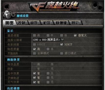 穿越火线烟雾头的调整技巧与策略（解析烟雾头的威力与使用方法）