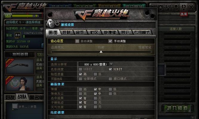 穿越火线烟雾头的调整技巧与策略（解析烟雾头的威力与使用方法）