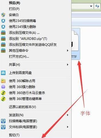 电脑无法复制粘贴的原因及解决方法（探究电脑无法复制粘贴的常见问题及解决方案）