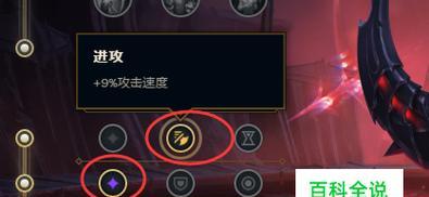 LOL符文详解（了解LOL符文的作用、分类及装备建议）