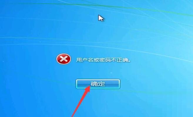 忘记台式电脑开机密码怎么办（解决方案和注意事项）