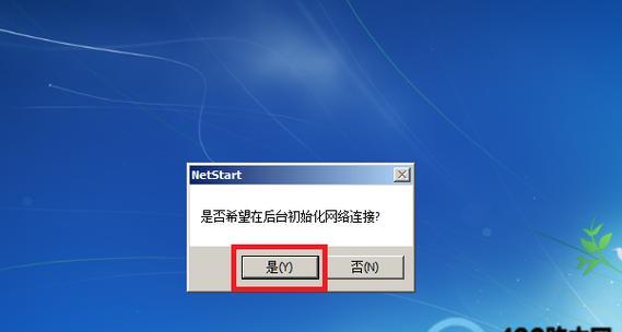 忘记台式电脑开机密码怎么办（解决方案和注意事项）