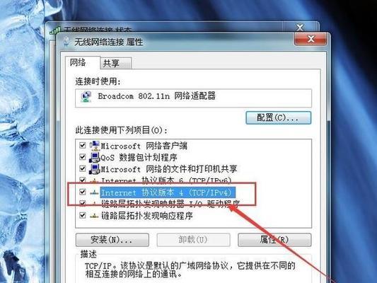 电脑已连接但无法上网怎么办（解决办法及常见故障排除方法）