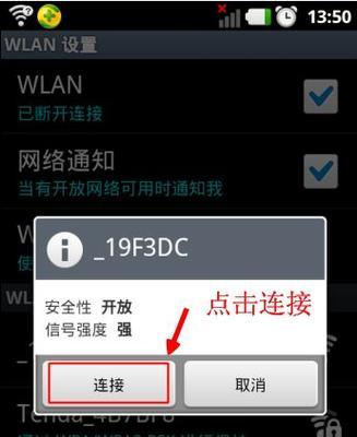 电脑已连接但无法上网怎么办（解决办法及常见故障排除方法）