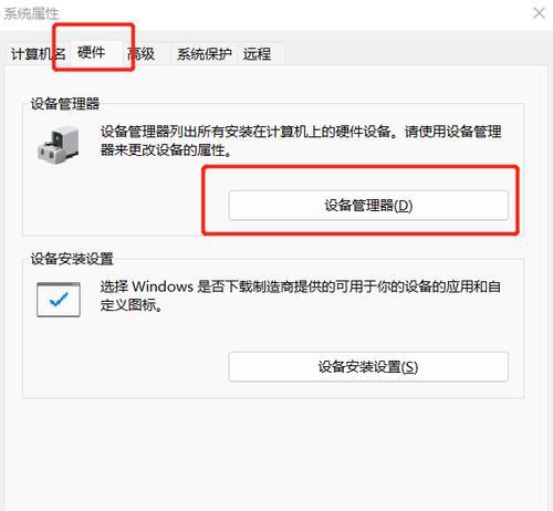 电脑已连接但无法上网怎么办（解决办法及常见故障排除方法）