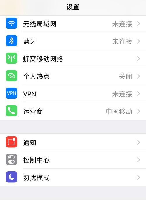 使用iPad传输文件到电脑的简便方法（快速实现iPad与电脑文件的无缝传输）