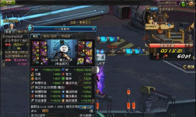 红眼装备搭配指南（打造强力红眼套装）