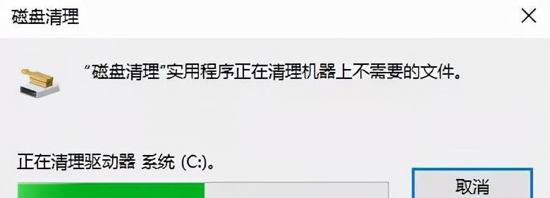 电脑清理C盘垃圾文件，让电脑运行更顺畅（全面清理C盘垃圾文件）
