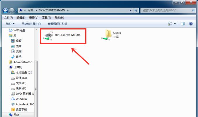 Win7局域网打印机共享设置指南（如何在Win7局域网中设置打印机共享）