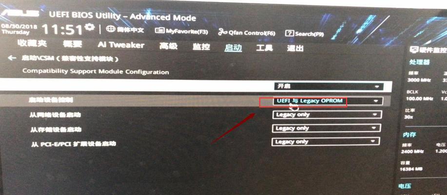 Win10中进入BIOS模式的方法（快速了解如何使用Win10按键进入BIOS设置）