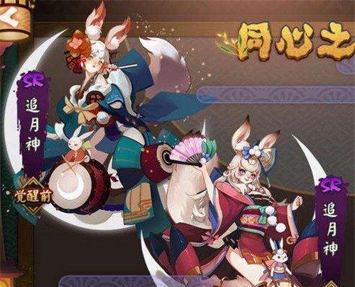 以山兔御魂搭配为主题的攻略（一探究竟）