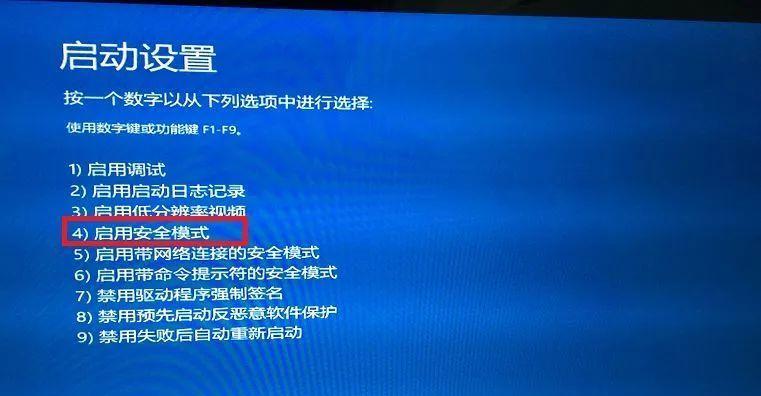笔记本电脑黑屏怎么恢复正常（解决笔记本电脑黑屏问题的方法及技巧）