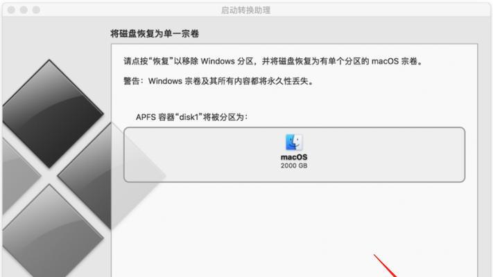 如何扩大苹果电脑内存容量（解决苹果电脑内存不够用的方法）