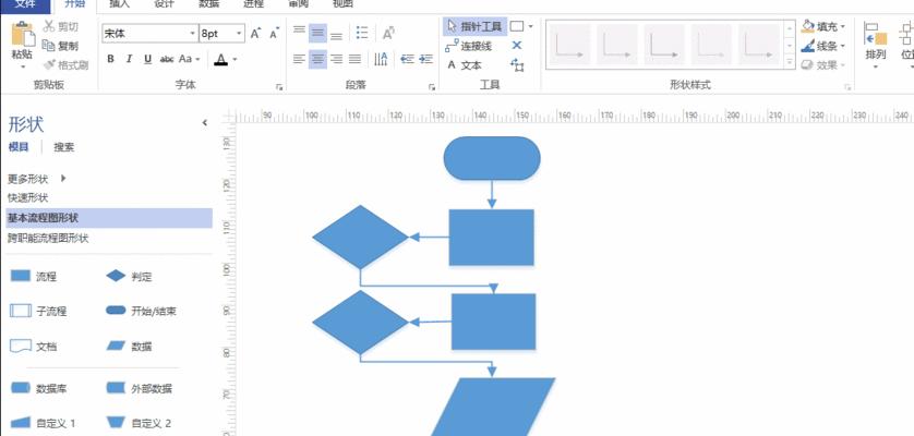 通过Visio流程图绘制优化工作流程（提高效率）