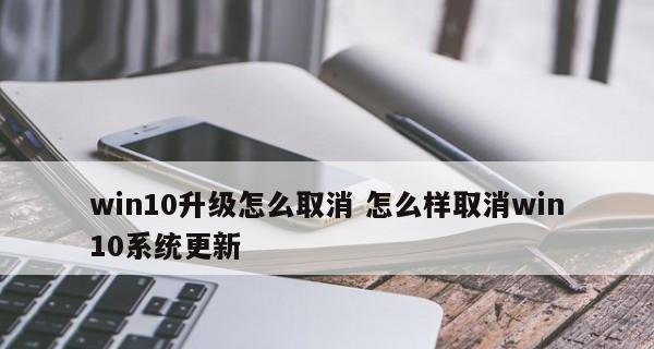 掌握Win10快捷键设置，轻松定制个性主题（优化操作体验）