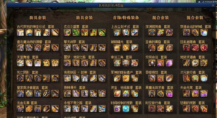 2024年DNF职业排行榜（DNF职业发展趋势与玩家选择的指南）