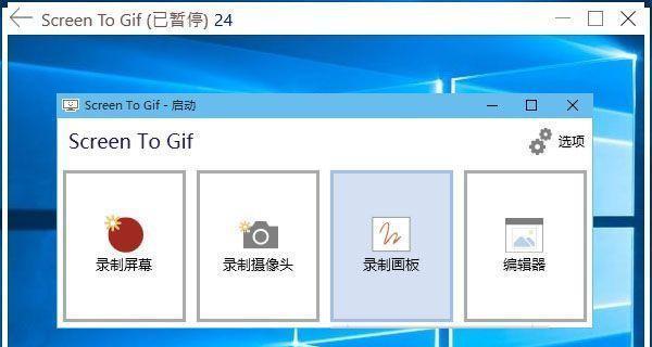 电脑录制屏幕视频的方法及技巧（轻松学会电脑屏幕录制）