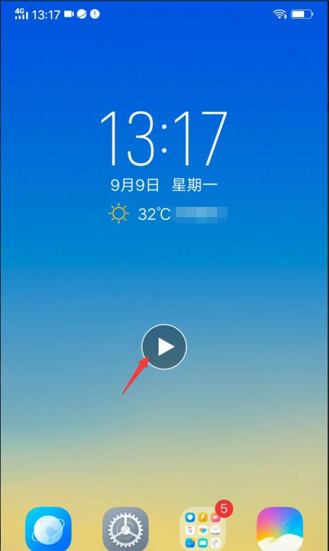 电脑录制屏幕视频的方法及技巧（轻松学会电脑屏幕录制）
