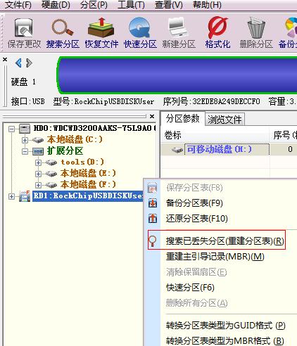 如何正确分区笔记本电脑硬盘（图解教程帮你轻松搞定分区问题）
