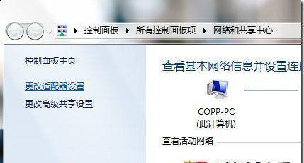 如何设置路由器（一步步教你配置你的家庭网络）
