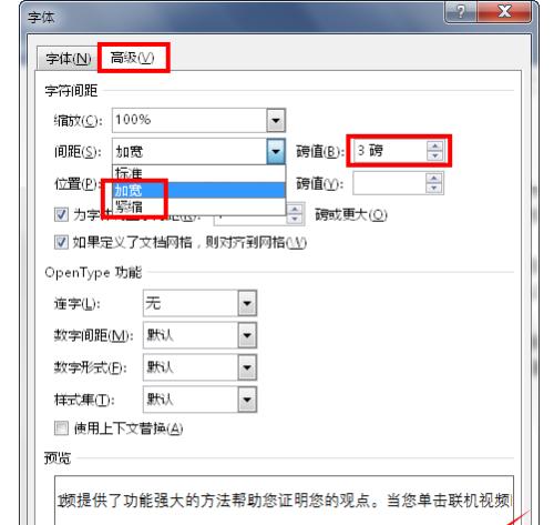 电脑如何提取图片中的文字内容（利用OCR技术实现自动文字识别与提取）