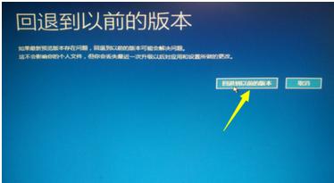 Win10开机密码忘了怎么办（忘记了Win10开机密码？别担心）