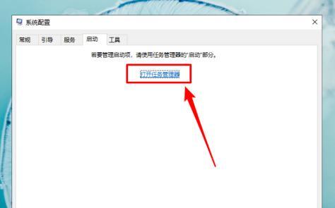 Win10开机密码忘了怎么办（忘记了Win10开机密码？别担心）