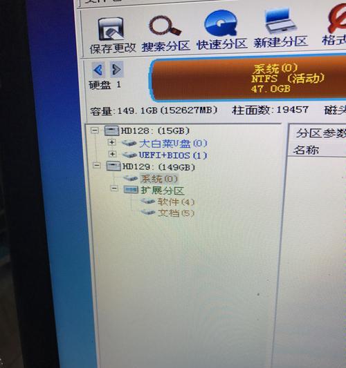 如何修复坏了的笔记本硬盘（解决笔记本硬盘故障的有效方法）