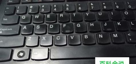 解决键盘被锁住无法打字的问题（急救指南和实用技巧）