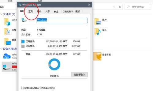 高效清理C盘无用文件夹的方法（一键删除C盘中占用空间的无用文件夹）